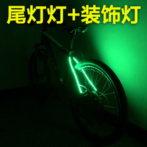 Bicycle decoration lights bicycle taillights mountain bike lights dead flying car lights warning lights frame lights shelf taillights