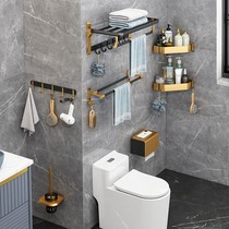 Black gold light luxury bathroom towel rack package space aluminum toilet pendant wall-mounted rack towel bar