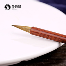 Pure Wolf fly head small Kai brush calligraphy trumpet copy adult students with beginners and sheep small letter line drawing