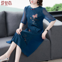 Summer womens Taiwan New temperament dress large size middle-aged mother age Lady silkworm silk skirt