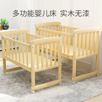 Crib newborn multi-functional splicing big bed with fence anti-drop removable unlacquered pine childrens baby bed