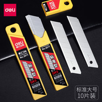 Deli 2011 art knife blade 2012 paper cutter blade Office supplies Stationery supplies large 2015 art knife blade