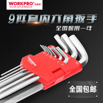 Wankebao W9364 Upper Six-Party Wrench Set Screwdriver 9 Packet Superlong Ball Head Level Six Wrench