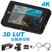 FOTGA A70 7 inch high-definition touch screen director video monitor SDI camera single counter photography camera monitor