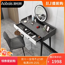 Nordic dressing table Net Red simple modern small apartment makeup table bedroom integrated with lamp multi-function storage cabinet