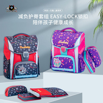 South Korea devilwing imported childrens school bags large opening load reduction ridge protection Grade 1-6 primary school students school bags and backpacks