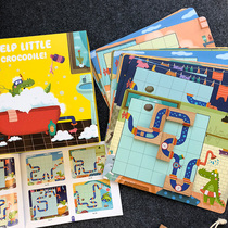 Xibao childrens logical thinking training early education puzzle board game Little crocodile bath maze assembly diagram Building block toys