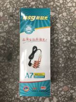 New Shaoguang is hot fast A7 electric heating rod bath heating rod home student dormitory safety boiling Rod