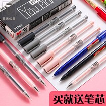 Chenguang excellent product gel gel pen simple 1704 black pen 0 35mm hipster Korean Girls cute creative cute carbon fine water refill sign pen student writing pen stationery red and black wholesale