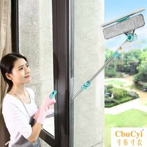 Glass wiping artifact double-sided wiping high-rise cleaning tool household insulating glass double-layer window scraping brush high-rise cleaning