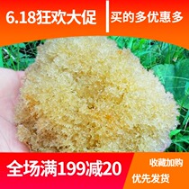 Bamboo Birds Nest Sichuan specialty natural wild bamboo fungus frozen frozen bamboo flower 500g Super Good Goods