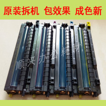 Ricoh C2050 C2030 C2035 C2010 C2051 C2550 2530 drum set Toner developing assembly