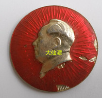 Chairmans badge recentor genuine Cultural Revolution Red collection historical value old product number 28