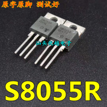 Original disassembly machine S8055R unidirectional thyristor 55A 800V TO220 instead of TYN1225