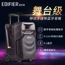Edifier Rambler A3-8 mobile Bluetooth square dance lever speaker outdoor portable with wireless microphone