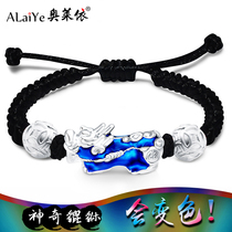 Foot Silver 999 Temperature Color Bracelet Female Sterling Silver Bead String Male Red and Black Rope Jewelry Birthday Gift