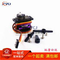 MG90S copper teeth (9g size) all-metal gear 14g tilt rudder SG90 upgraded version