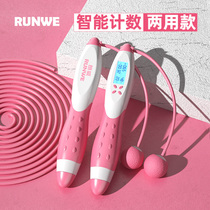 Cordless counting skipping rope fitness weight loss athletes use indoor fat burning slimming primary school students children test professional rope