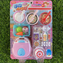 Childrens simulation House mini rice cooker glutinous hamburger restaurant tomato radish cake drink set