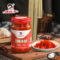 Spicy Girl flagship store Hunan specialty original fish head chopped pepper sauce