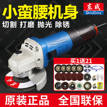 Dongcheng angle grinder polishing machine household cutting machine hand grinding polishing machine hand grinding machine Dongcheng electric tools