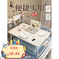 Folding bed foldable dormitory small table elderly patient bed for dinner with table hospital care discharge N