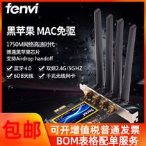 FV-T919 bcm94360cd for black Apple drive free desktop Gigabit Bluetooth pcie wireless network card