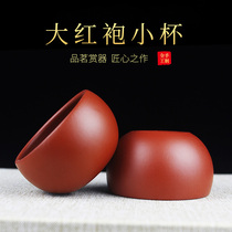 Ziyu Yixing purple sand Cup Master Cup handmade small Cup three-color raw mineral tea cup kung fu tea accessories