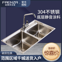 Faenza thickened sink double slot basin Kitchen sink 304 stainless steel brushed dishwashing sink FGP829