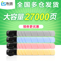 lian sheng applicable Minolta TN220 TN321 Bizhub C221 C224 C281 C284 C364 C7122 C
