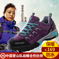 CANTORP camel hiking shoes womens autumn and winter warm wear-resistant outdoor shoes sneakers waterproof non-slip hiking shoes