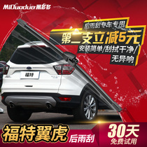 Ford Maverick rear wiper boneless 2013 15-17 special wiper blade rear window rocker assembly rubber strip