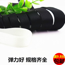 Black and white bra shoulder strap smooth hair bottom elastic band Matt elastic band bra underwear swimsuit suspenders