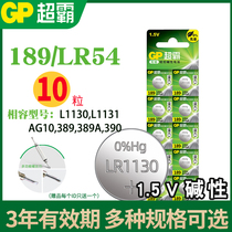 gp gp button battery AG10 LR1130 L1131 LR54 189 389A electronic watches Casio calculator 1 5V alkaline 189 temperature