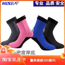 Diving beach shoes and socks diving gloves snorkeling wading swimming shoes quick-drying anti-skid socks barefoot jellyfish shoes