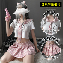 Sexy underwear sexy transparent passion temptation pajamas teasing hot sex JK uniform free maid suit