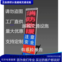 Fire Rescue Electronic Telescopic Portable Floor LED Folding Voice Prompt Warning Screen Temporary Traffic Guidance Screen