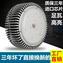 LED High bay light 100w150w200w Super bright factory workshop lighting Industrial chandelier Warehouse led factory light