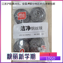 Clover TD 9004 steel wire ball stainless steel cleaning ball cleaning products brush pot 6