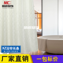Germination window decorated bath curtain strip toilet bath curtain suit waterproof and mildew-proof hanging curtain bathroom thickened partition curtain