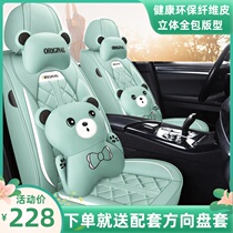 Car seat cushion cartoon full leather four seasons universal full enclosure 21 new special seat cover net red car seat cushion cover