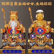  Feng Shui pure copper gilt-gold statue of the Goddess of the land the Goddess of the land the Goddess of the land the Goddess of the land the Goddess of the land the Goddess of the Land