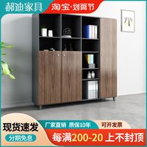 Cabinet locker office cabinet floor-type background cabinet mobile cabinet file cabinet file cabinet