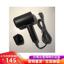 Netease strict selection 3 colors optional far infrared near 0 radiation negative ion electric hair dryer household dormitory no radiation