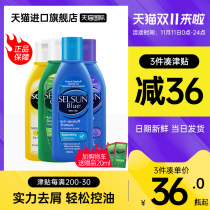 selsun shampoo anti-itching oil fluffy selenium disulfide female men special shampoo selune