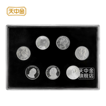 Tianzhongjin Seven Great People circulation coins Daquan Founding leader Mao Zedong Deng Xiaoping great people circulation commemorative coins