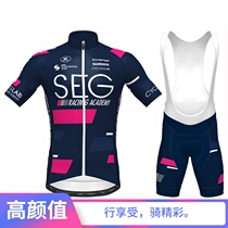 2022 SEG Blue Bicycle Summer Cycling Clothes with Shorts Dry Road Car Professional Short Sleeve Costumes