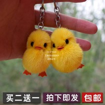 Mink fur ducklings fur ornaments car keychain cute plush mobile phone pendant Chicken Little Yellow Duck