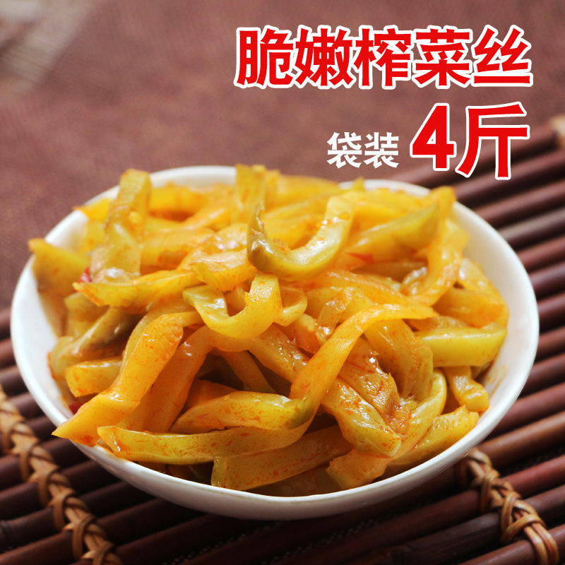 Crispy and tender fresh mustard shredded mustard strips refreshing kimchi hot pot companion breakfast with porridge pickles pickles 4 kg