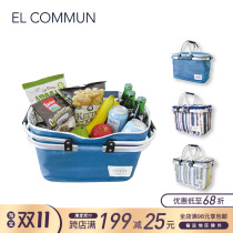 Japan EL COMMUN travel picnic folding cold insulation portable basket incubator aluminum alloy handle